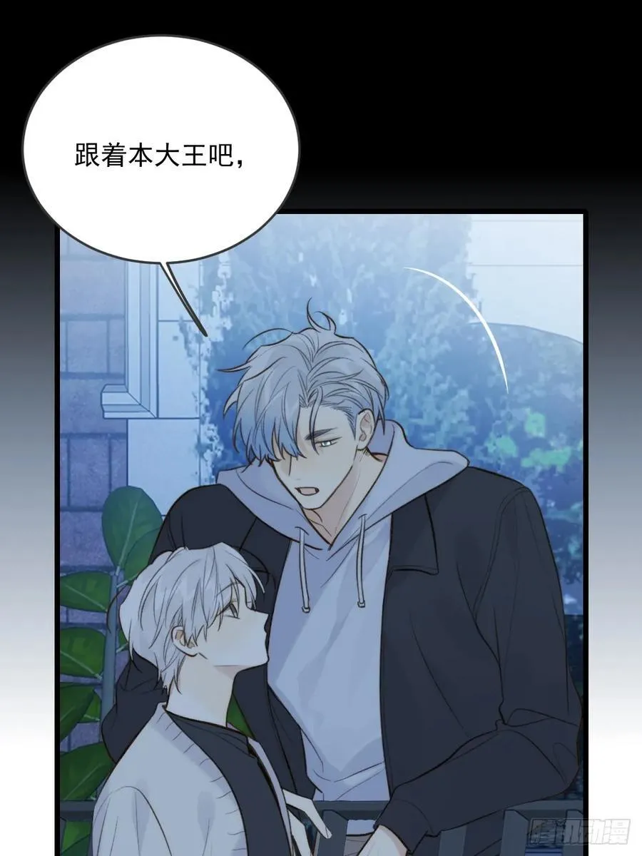 只有尾巴不可以盖子犬微博超话漫画,以为是玩笑1图