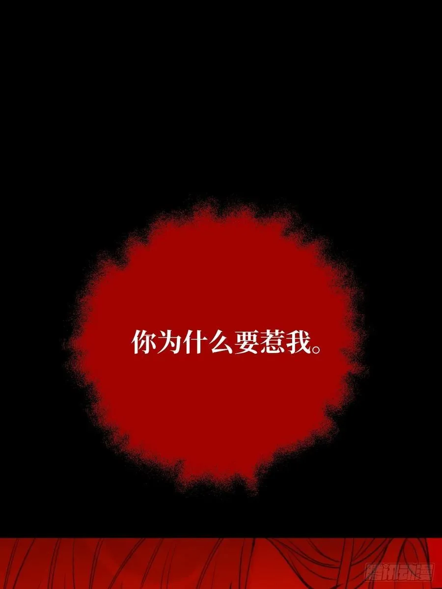 只有尾巴不可以盖子犬微博超话漫画,破碎1图