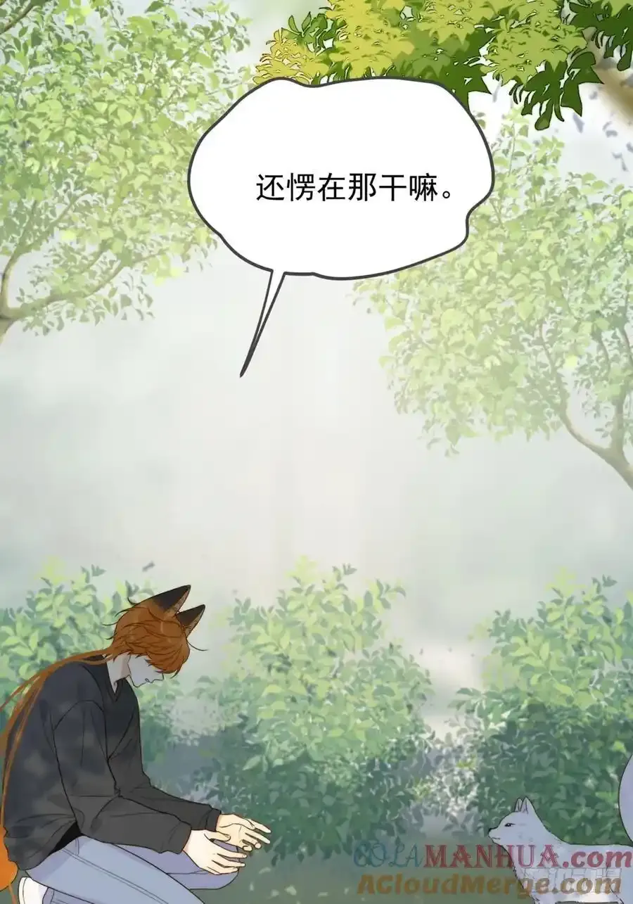 只有尾巴不可以盖子犬微博超话漫画,师徒再见2图