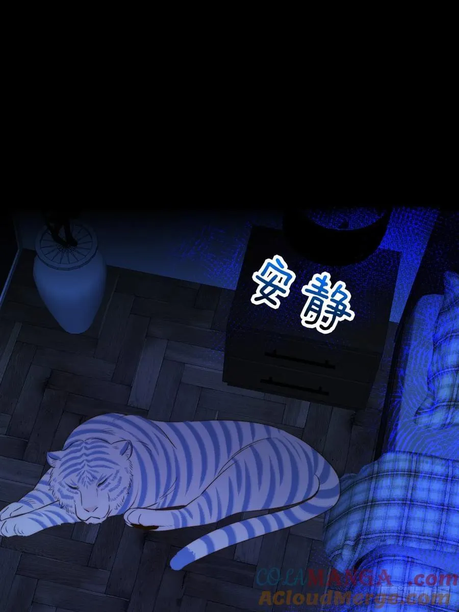只有尾巴不可以盖子犬微博超话漫画,无心的伤害2图