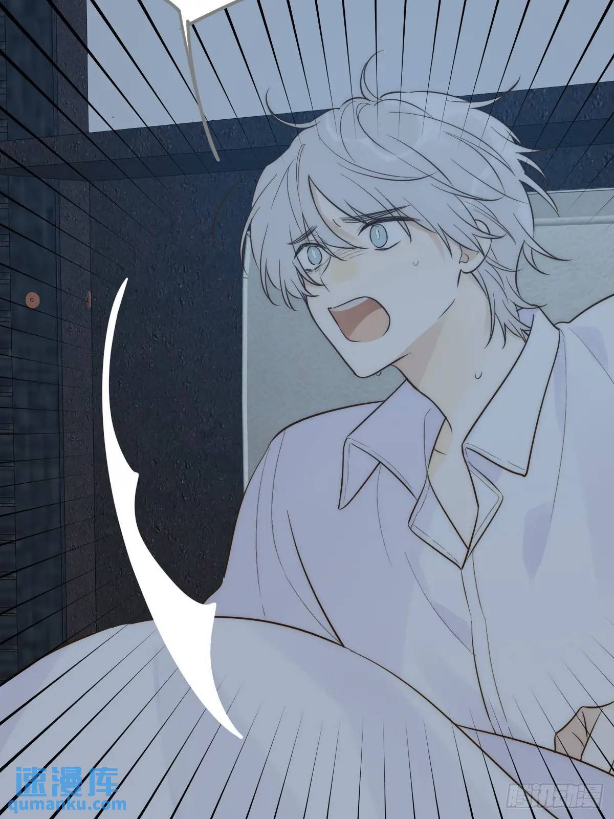 只有尾巴的菜叫什么漫画,未曾知晓的记忆1图