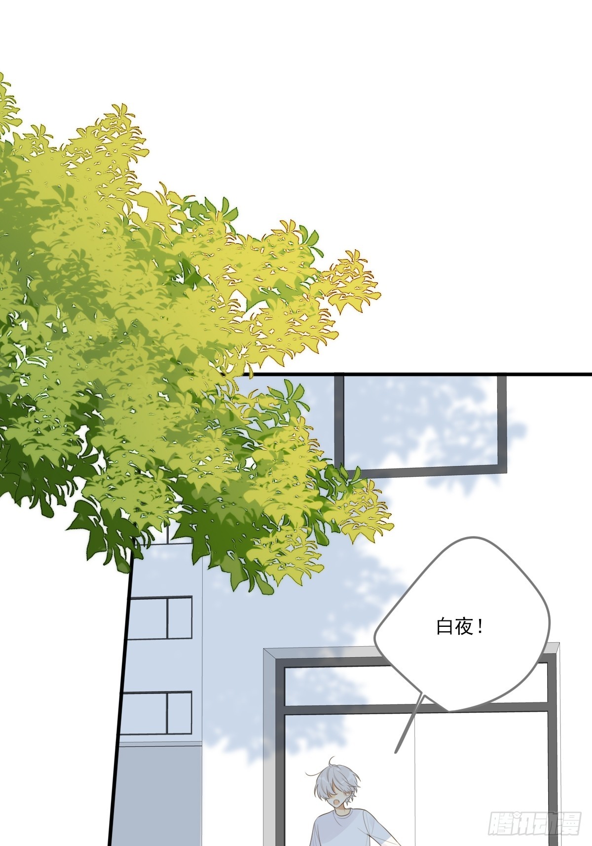 只有尾巴不可以盖子犬微博超话漫画,只想拥抱你1图
