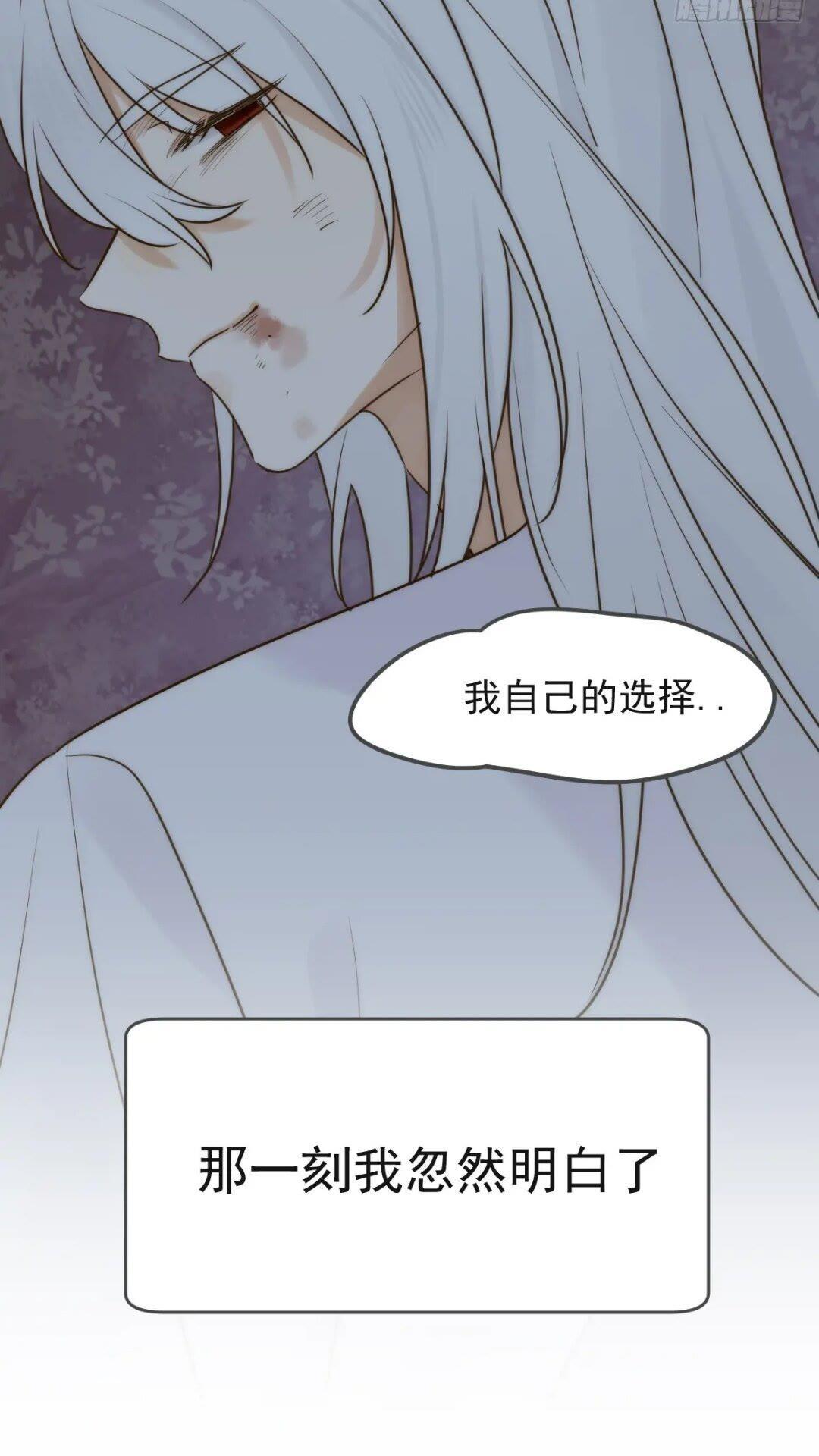 只有尾巴的菜叫什么漫画,一线生机1图