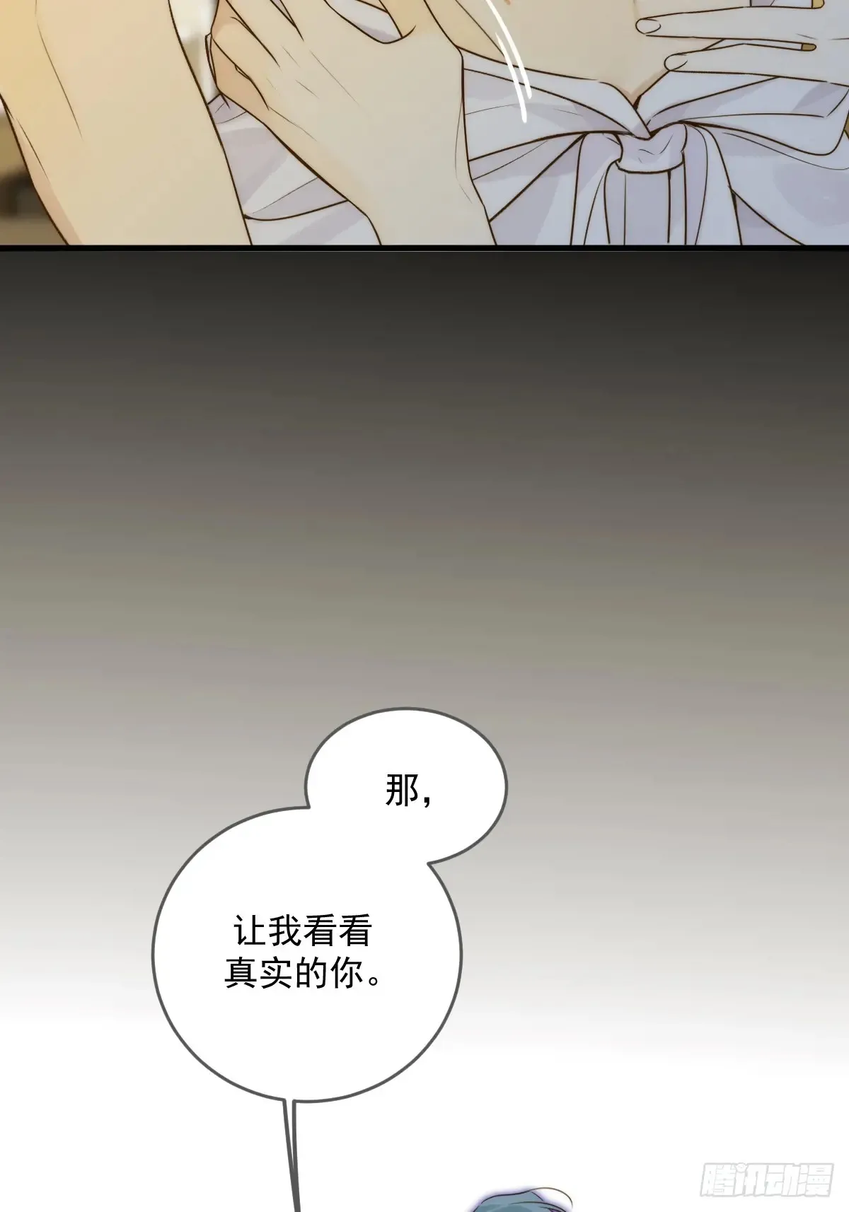 只有尾巴不可以盖子犬微博超话漫画,跨国的电话2图