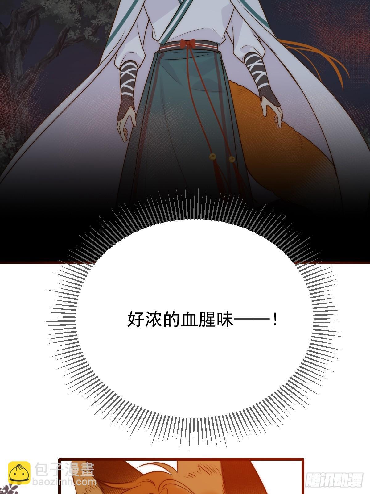 只有尾巴不可以盖子犬微博超话漫画,再次决战2图