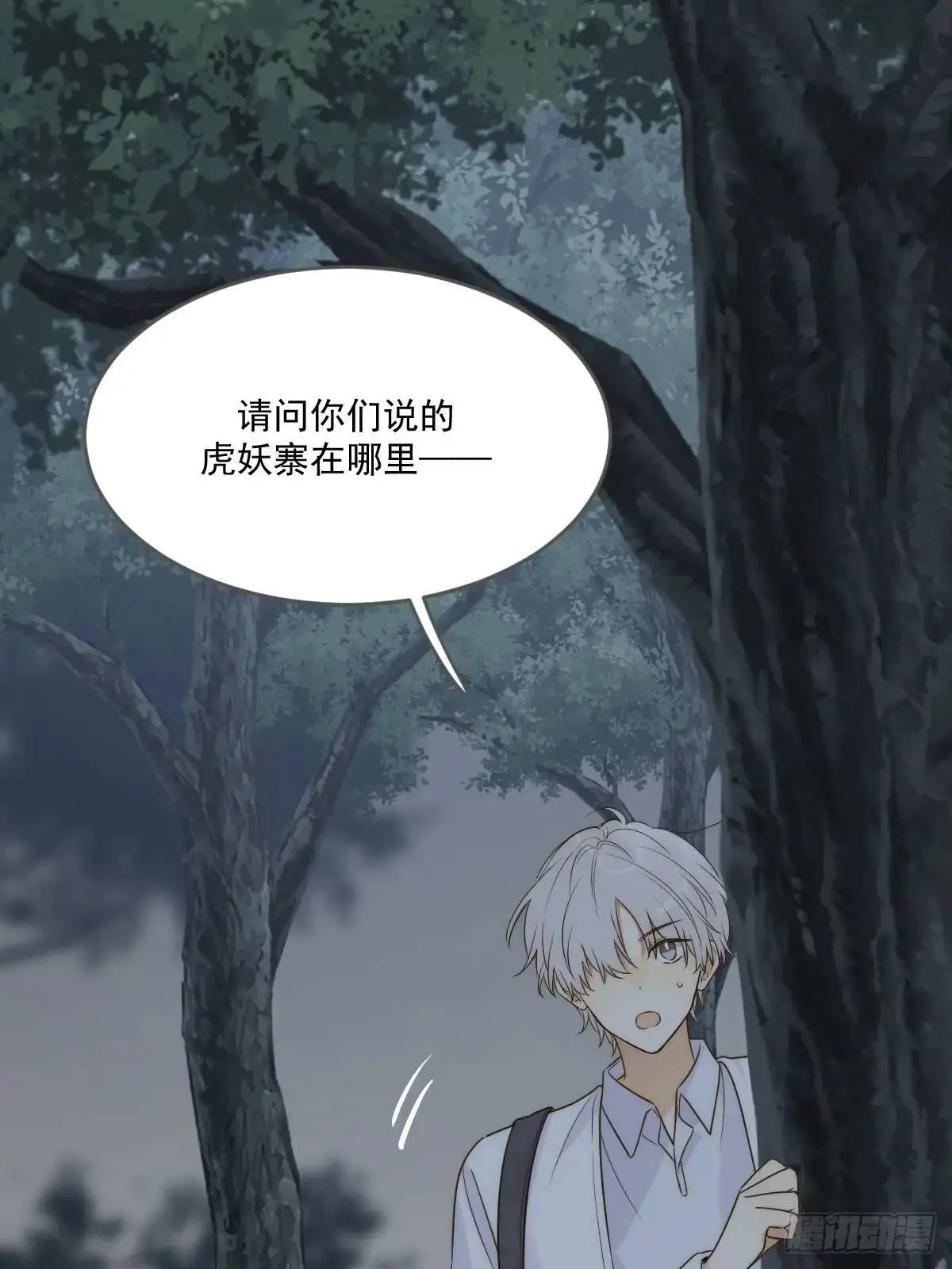 只有尾巴不可以盖子犬微博超话漫画,救夫行动2图