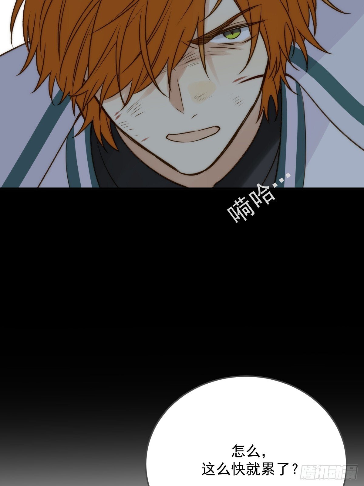 只有尾巴不可以盖子犬微博超话漫画,无法释怀的痛2图