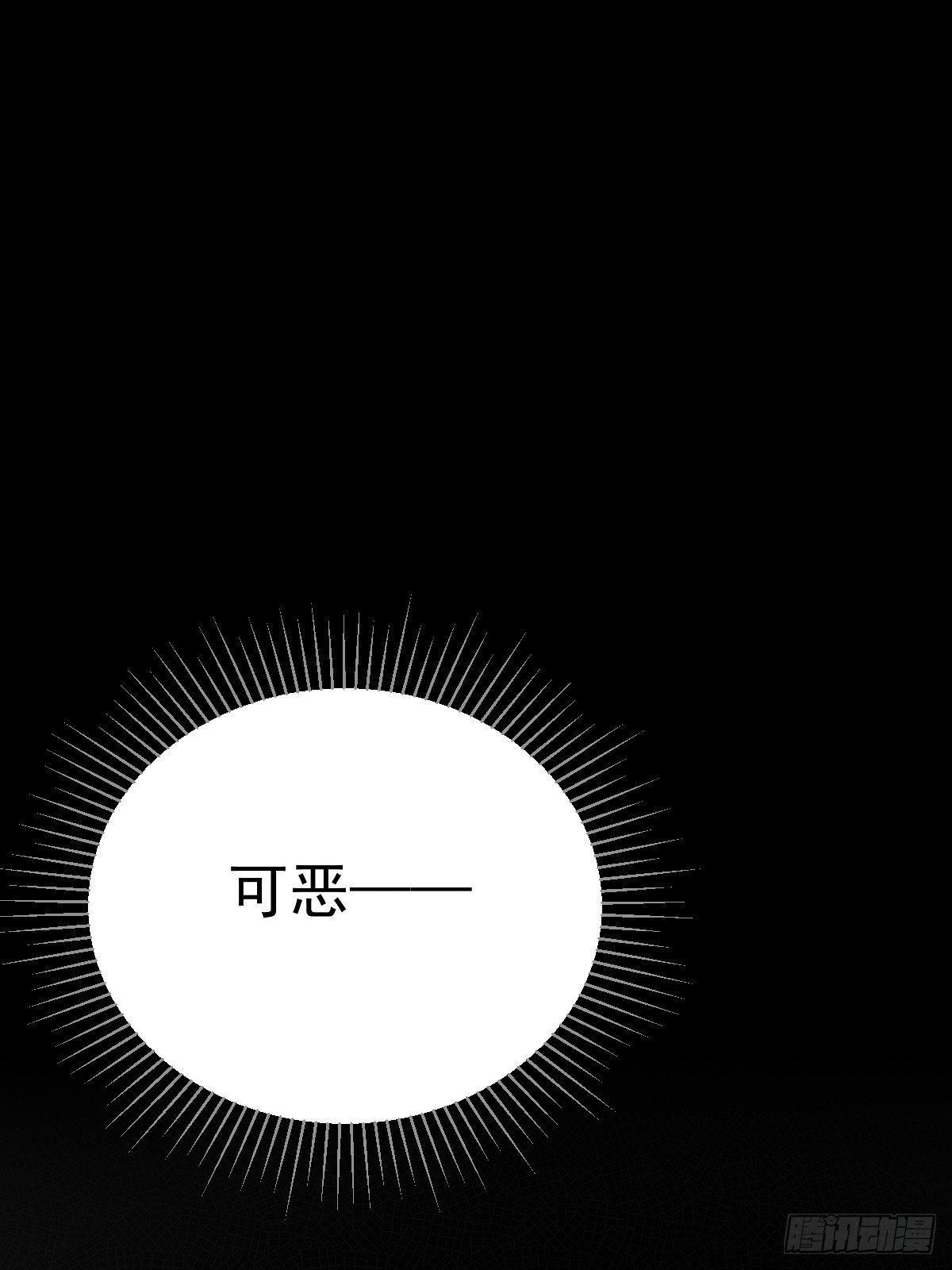 只有尾巴不可以盖子犬微博超话漫画,吃哥哥的醋2图