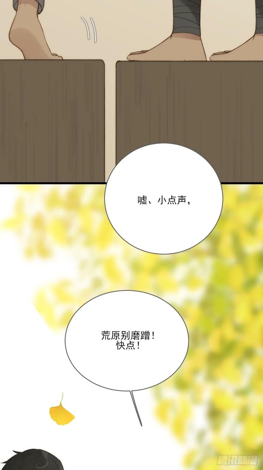 只有尾巴不可以盖子犬微博超话漫画,一眼万年1图
