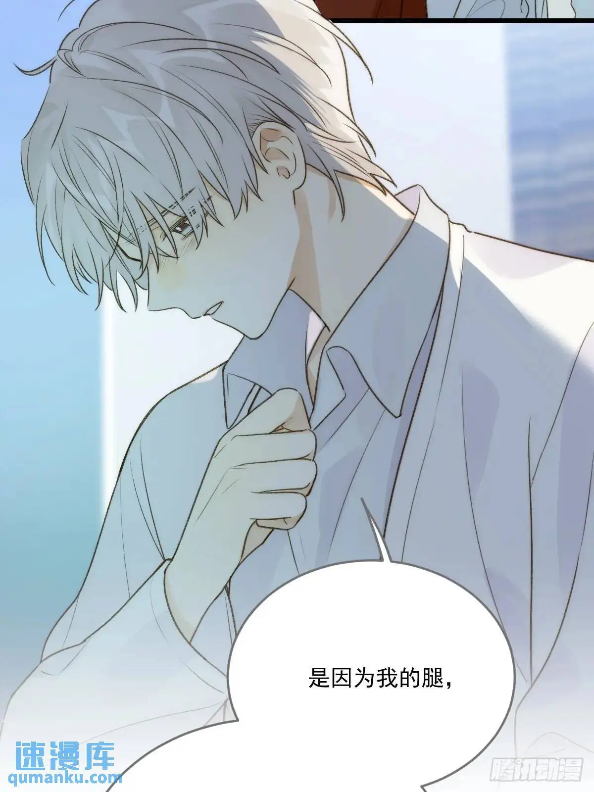 只有尾巴不可以盖子犬微博超话漫画,虎妖帮忙1图