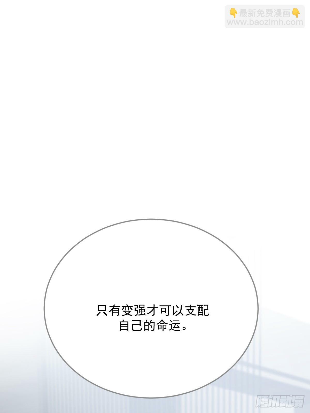 只有尾巴不可以盖子犬微博超话漫画,被遗忘的时光1图