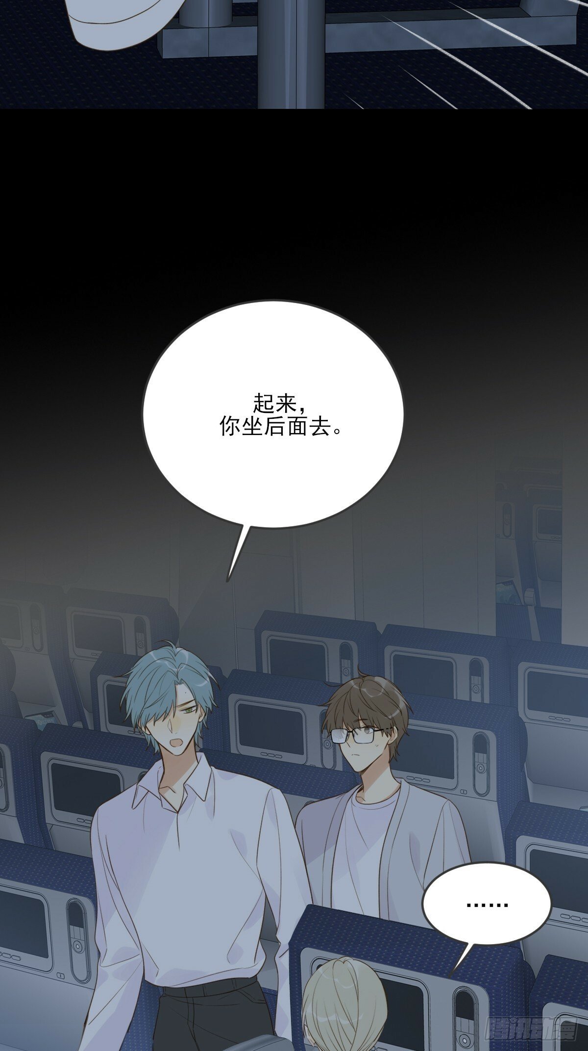 只有尾巴不可以盖子犬微博超话漫画,共处一室1图