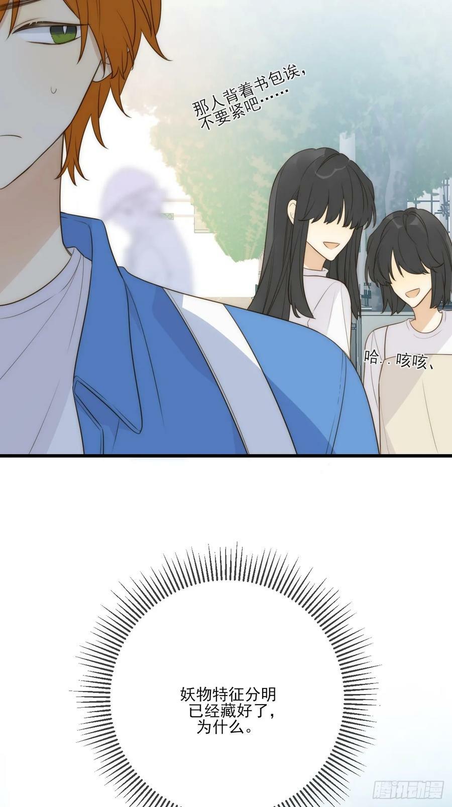只有尾巴不可以盖子犬微博超话漫画,_竞争者_2图