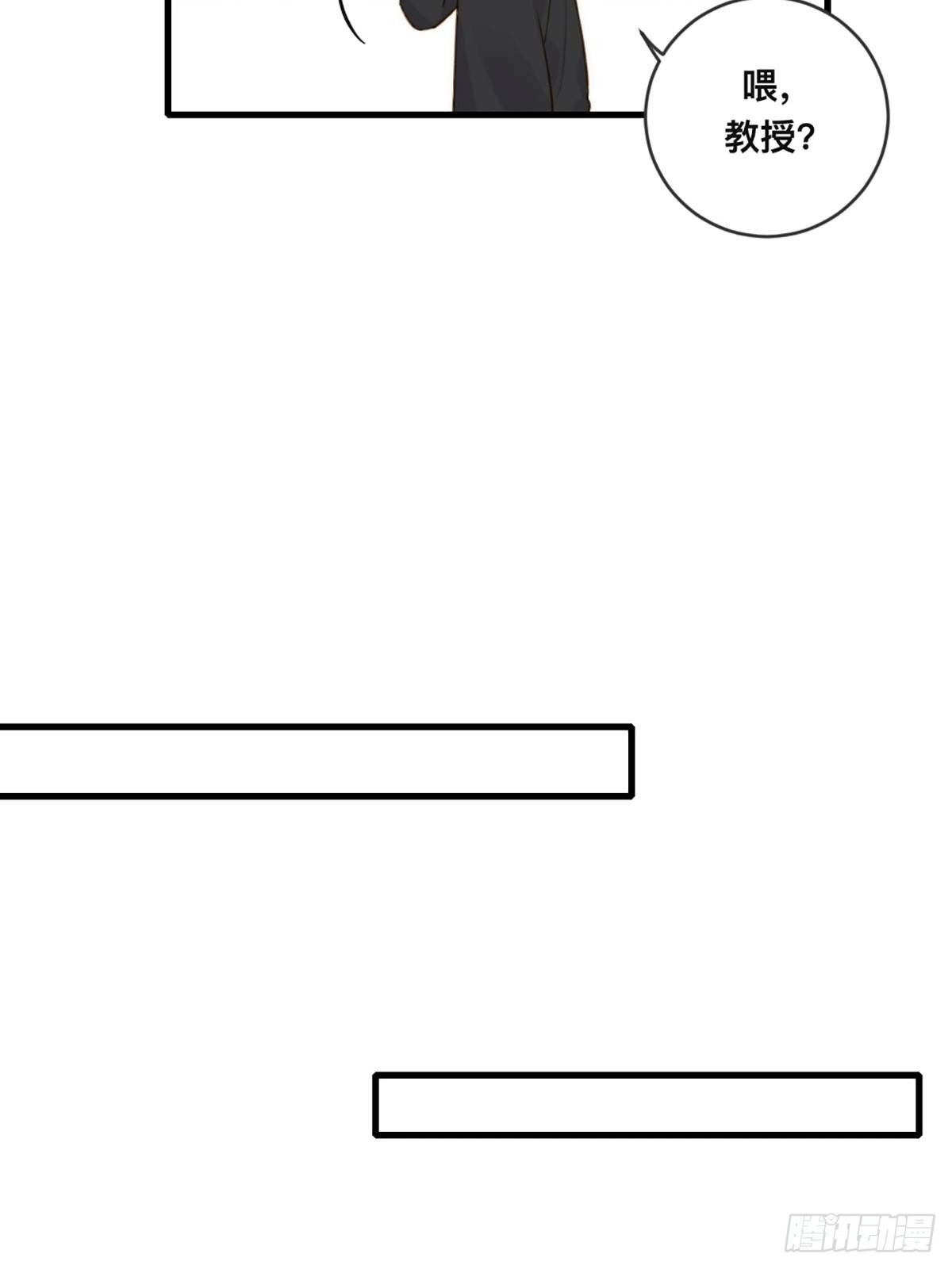 只有尾巴不可以盖子犬微博超话漫画,突然的暴走2图
