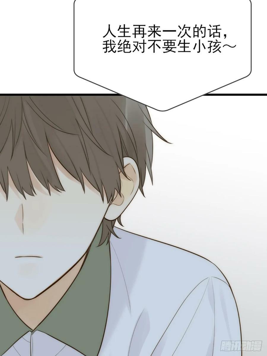 只有尾巴不可以盖子犬微博超话漫画,依靠的瞬间1图