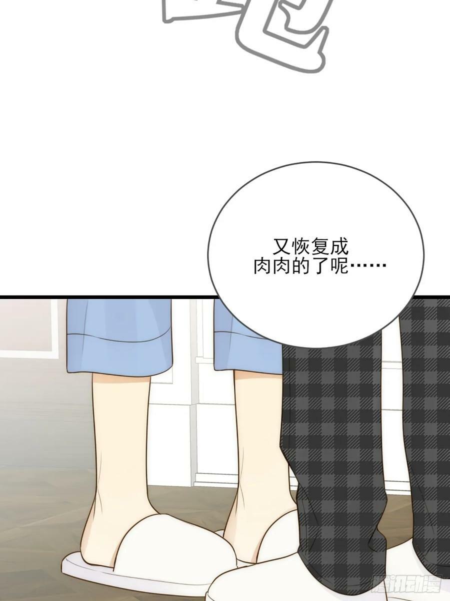 只有尾巴不可以盖子犬微博超话漫画,做我的朋友2图