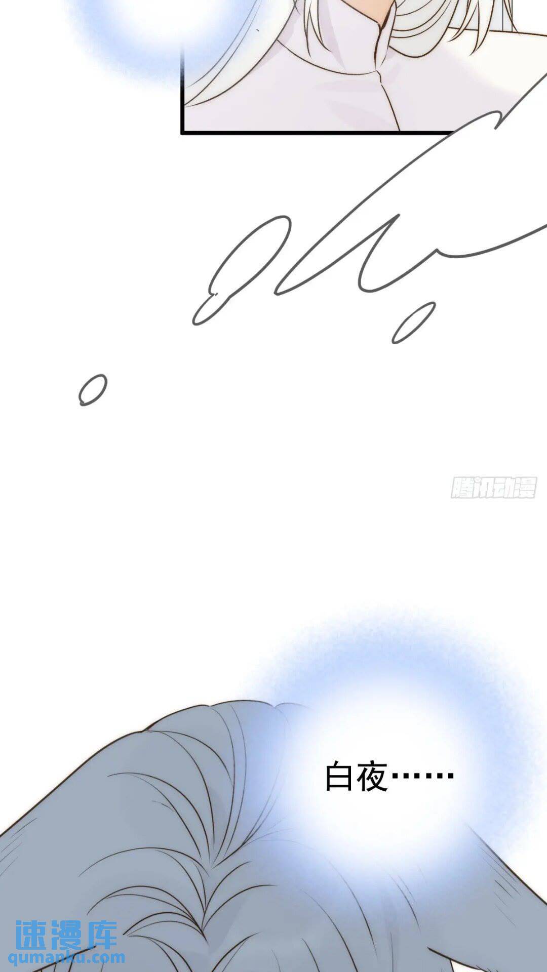 只有尾巴的菜叫什么漫画,一线生机2图