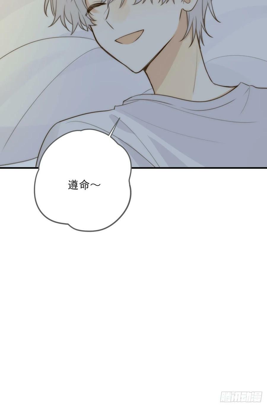 只有尾巴不可以盖子犬微博超话漫画,你待我如此特别2图