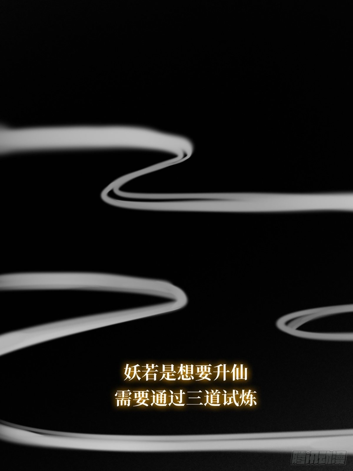 只有尾巴不可以盖子犬微博超话漫画,消失的记忆1图