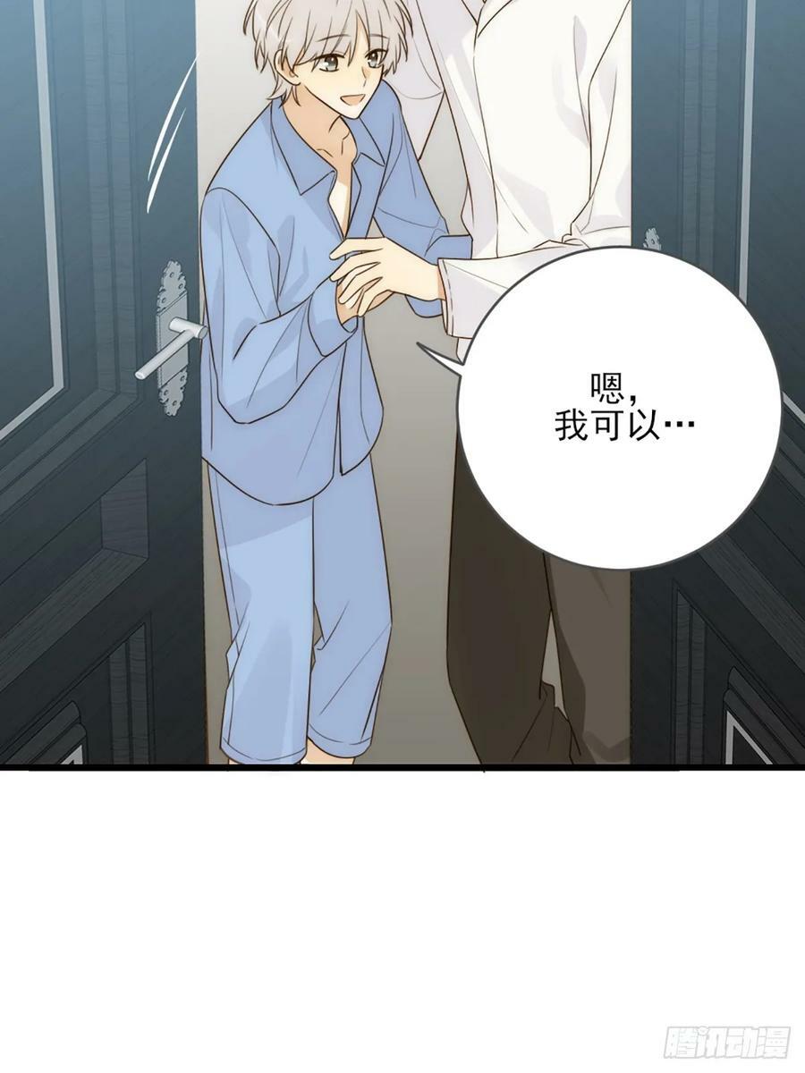 只有尾巴不可以盖子犬微博超话漫画,做我的朋友2图