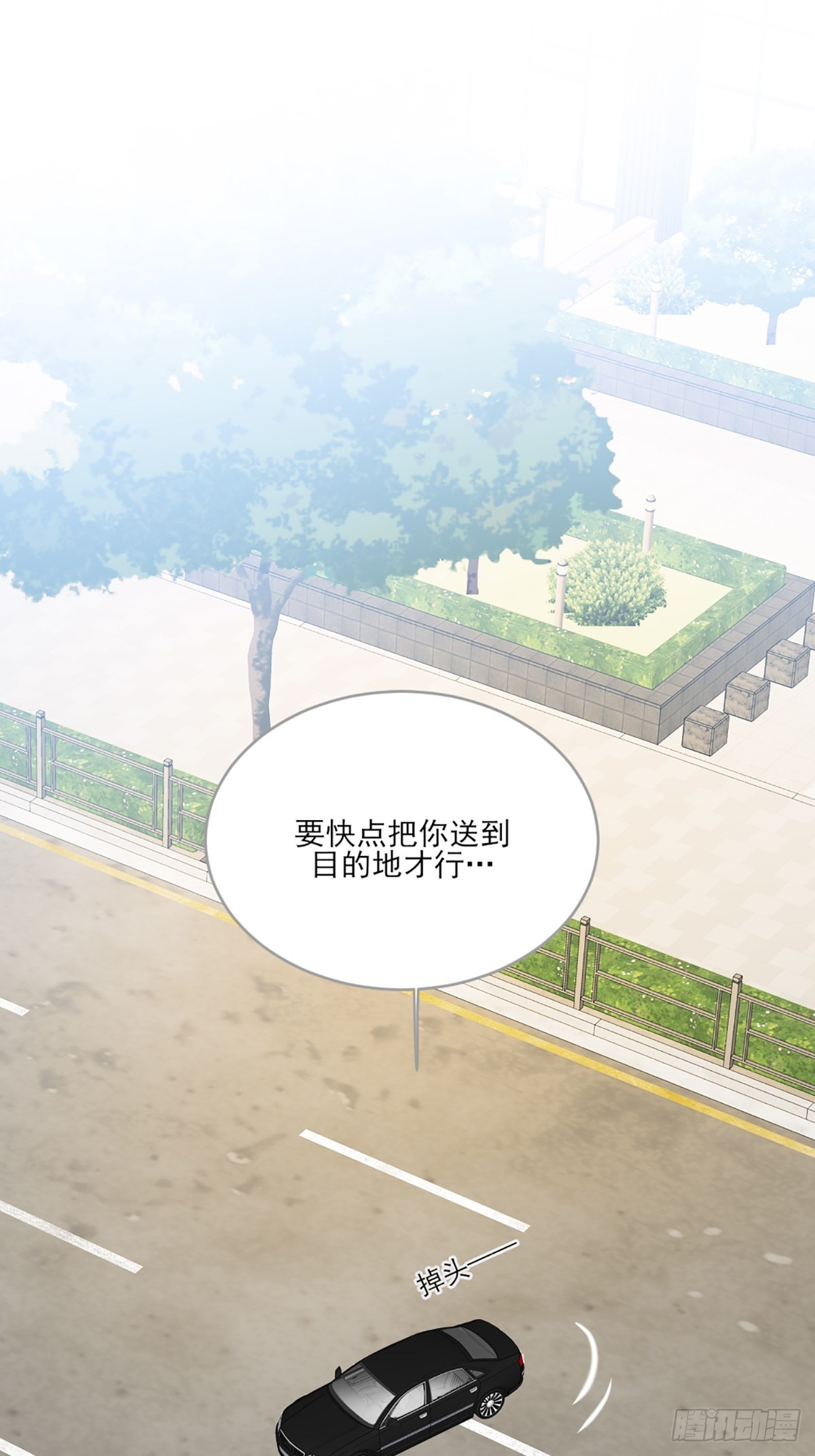 只有尾巴不可以盖子犬微博超话漫画,助攻出现？1图