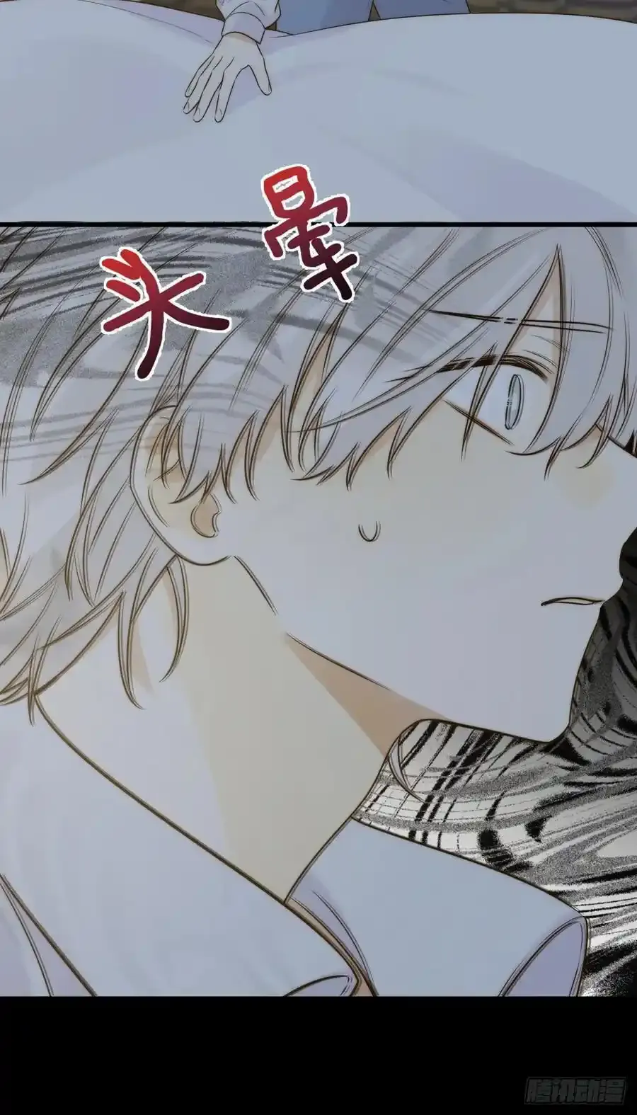 只有尾巴的菜叫什么漫画,苏醒的他2图