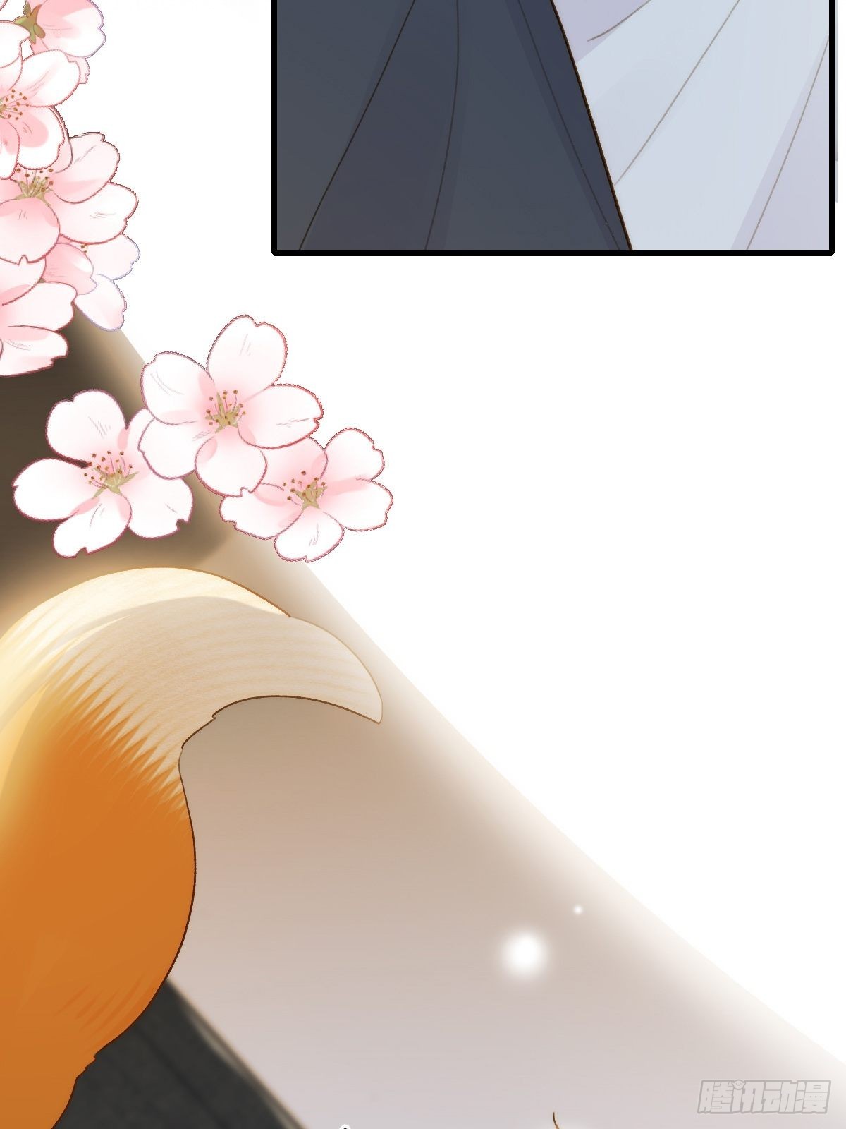 只有尾巴不可以盖子犬微博超话漫画,过分接近的距离2图