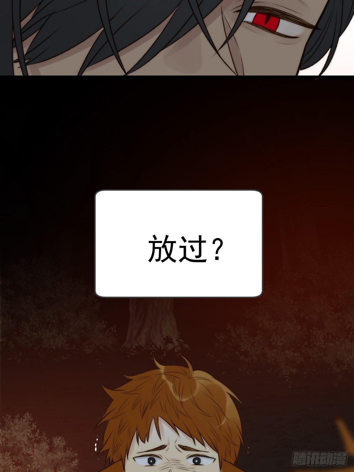 只有尾巴不可以盖子犬微博超话漫画,再次决战2图