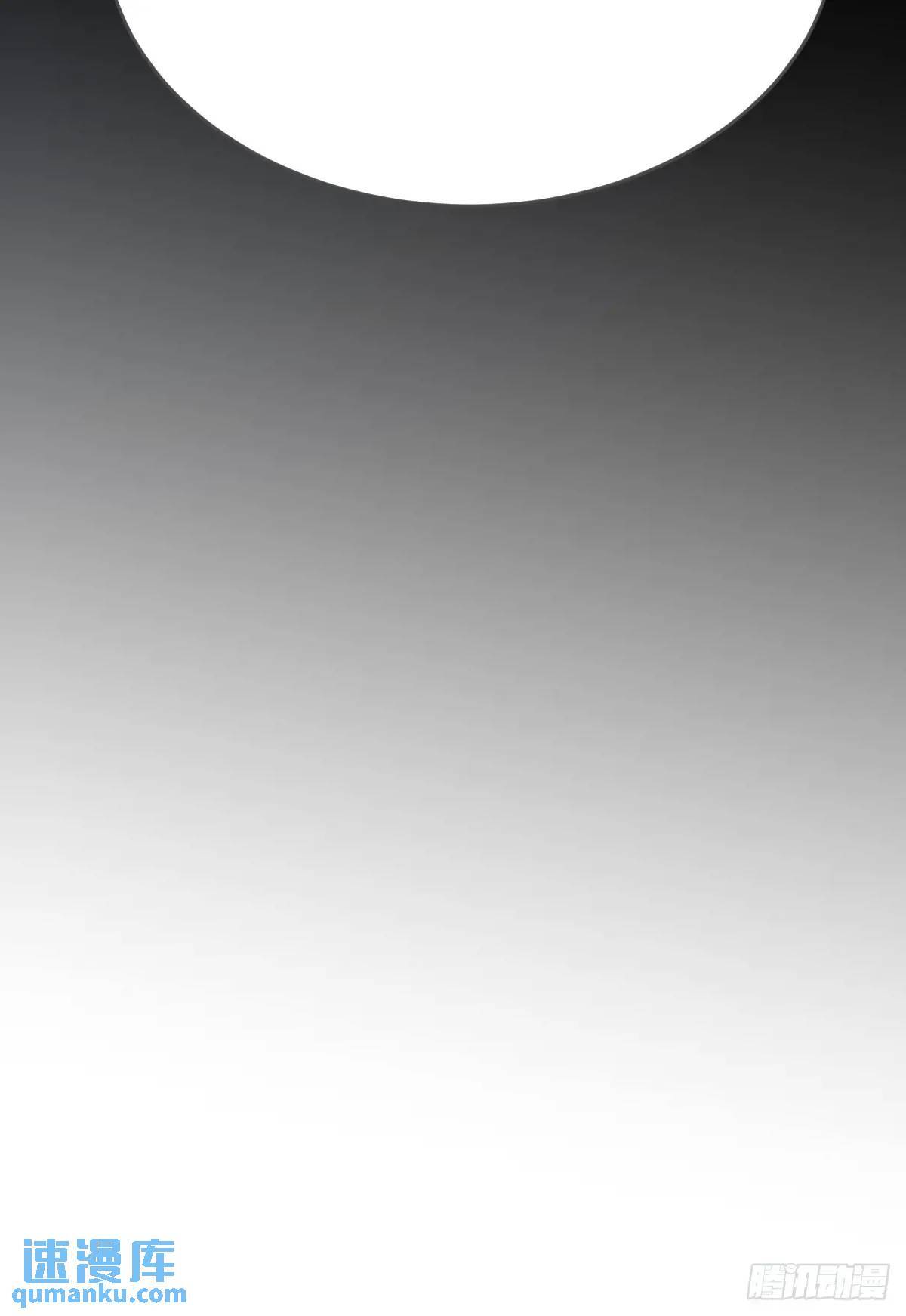只有尾巴的菜叫什么漫画,未曾知晓的记忆1图
