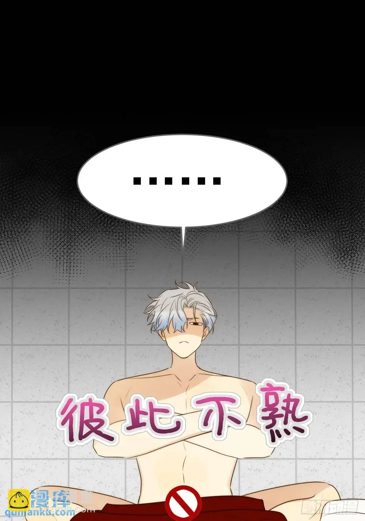 只有尾巴不可以盖子犬微博超话漫画,互相帮助2图
