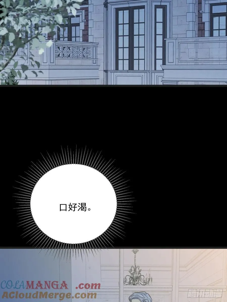 只有尾巴不可以盖子犬微博超话漫画,夜间啤酒1图
