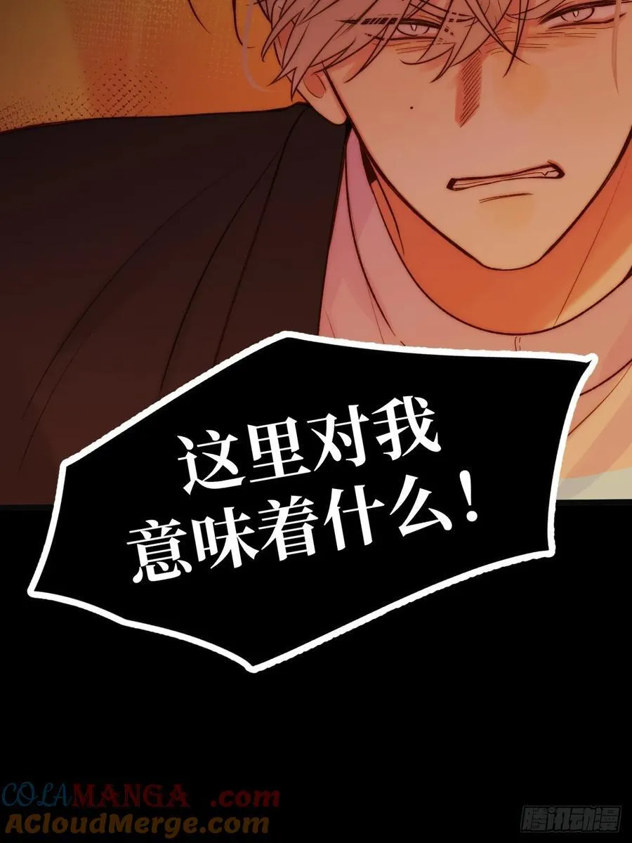 只有尾巴不可以盖子犬微博超话漫画,孤独的1图