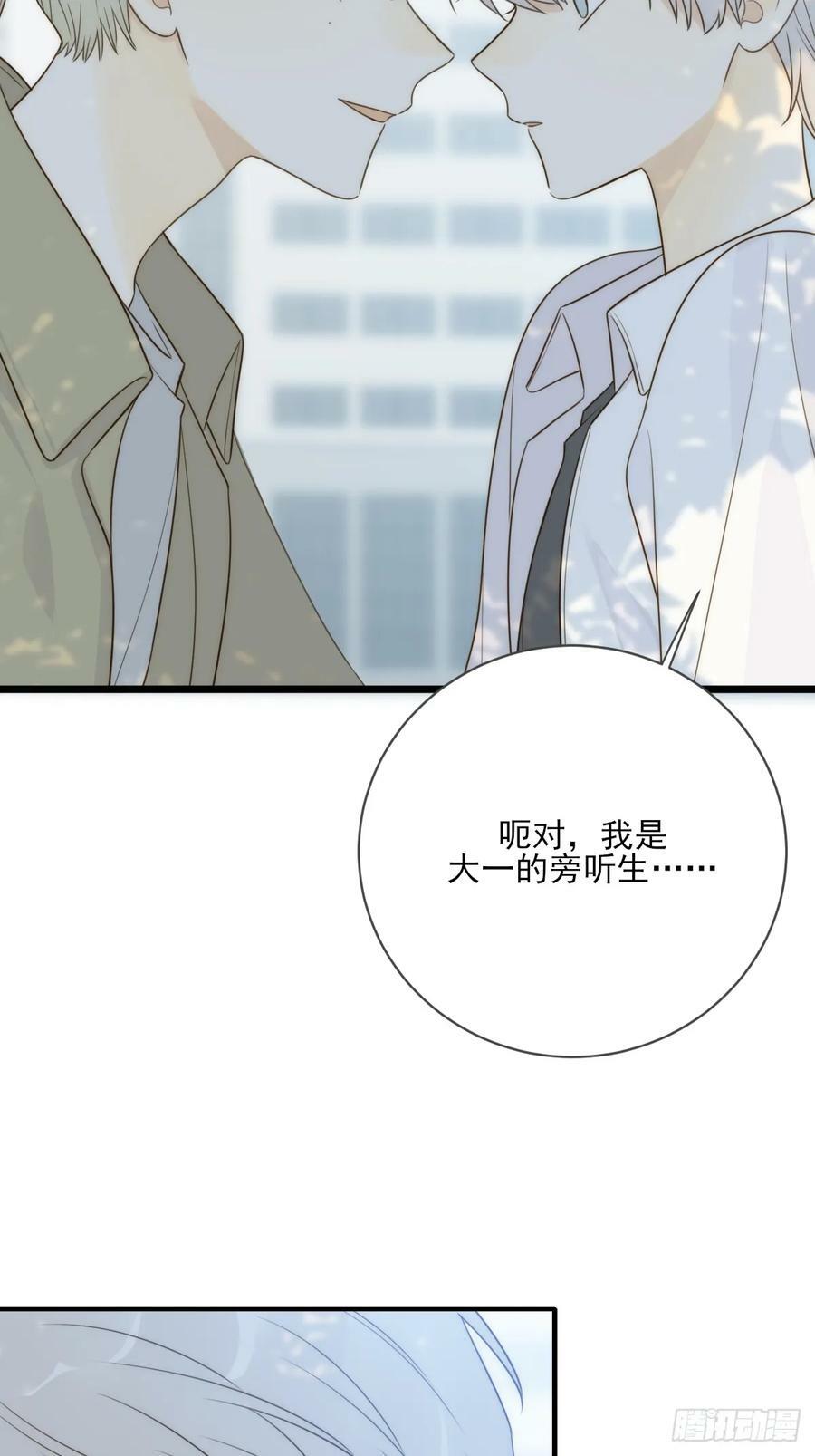 只有尾巴不可以盖子犬微博超话漫画,_竞争者_1图