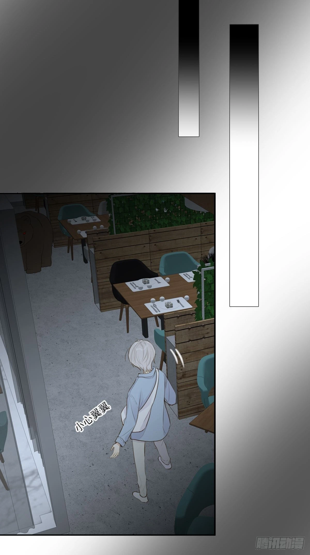 只有尾巴不可以盖子犬微博超话漫画,还是让你疼了..2图