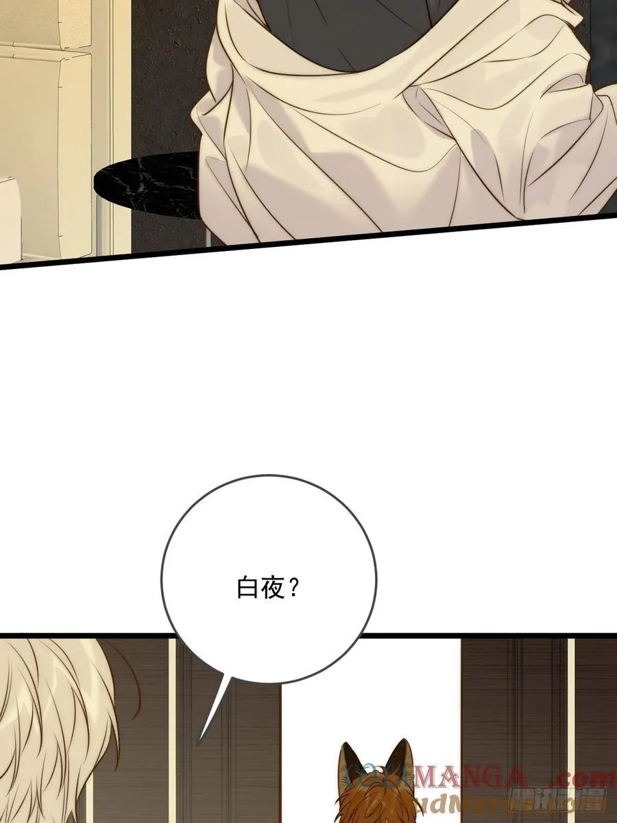 只有尾巴不可以盖子犬微博超话漫画,以为是玩笑2图