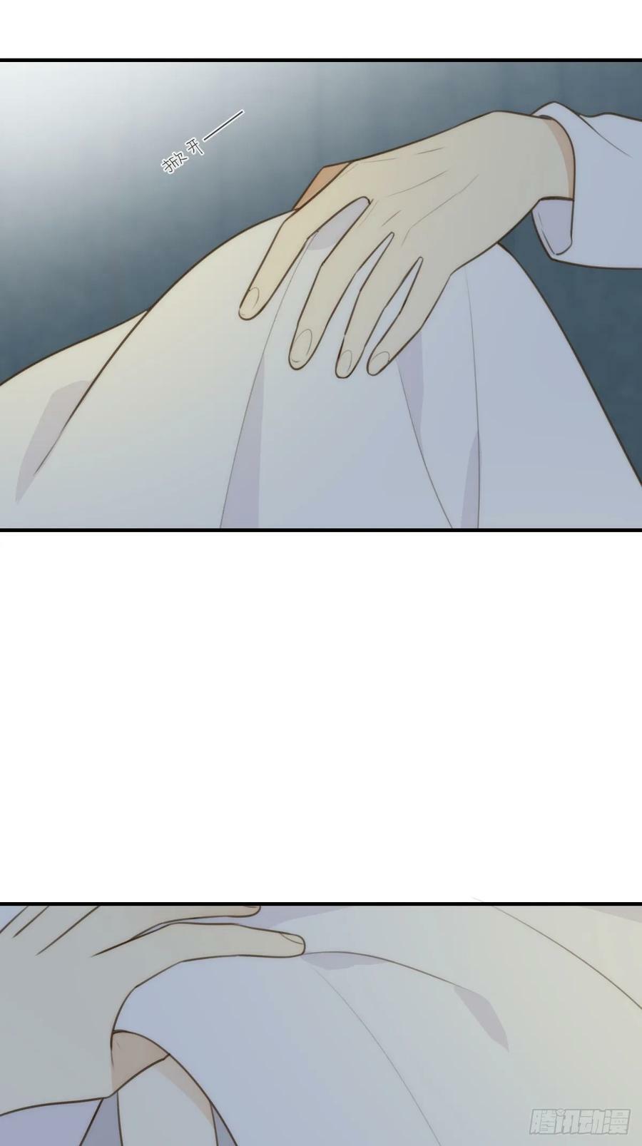 只有尾巴不可以盖子犬微博超话漫画,你待我如此特别2图
