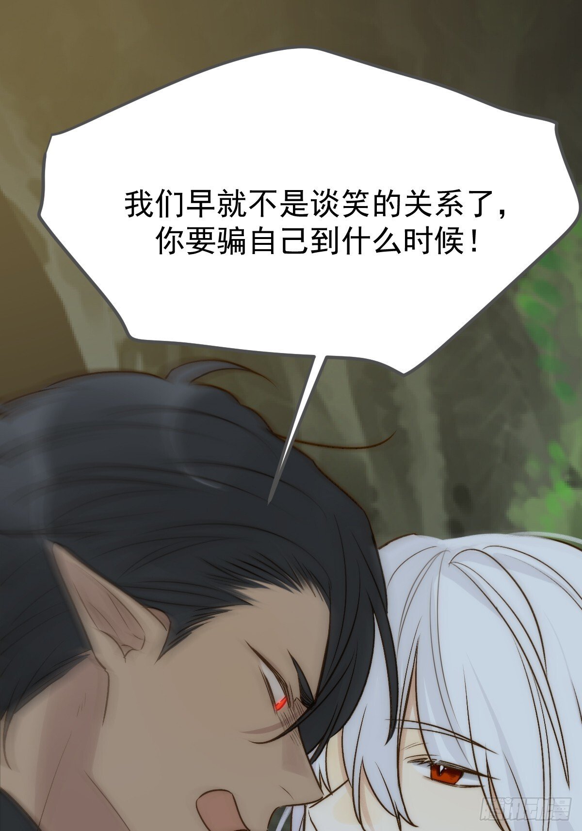 只有尾巴不可以盖子犬微博超话漫画,肩膀上的咬痕1图