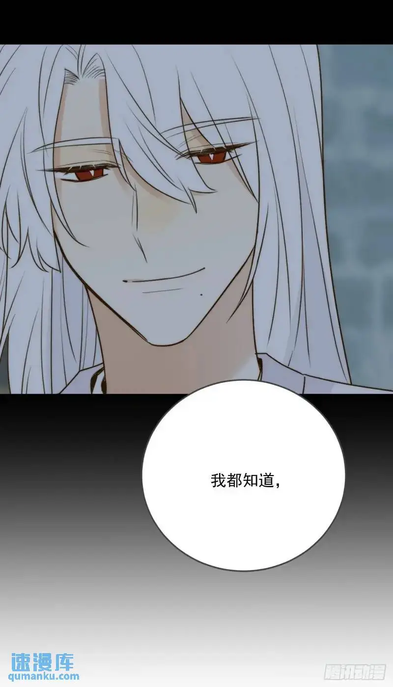 只有尾巴不可以盖子犬微博超话漫画,身处火海2图