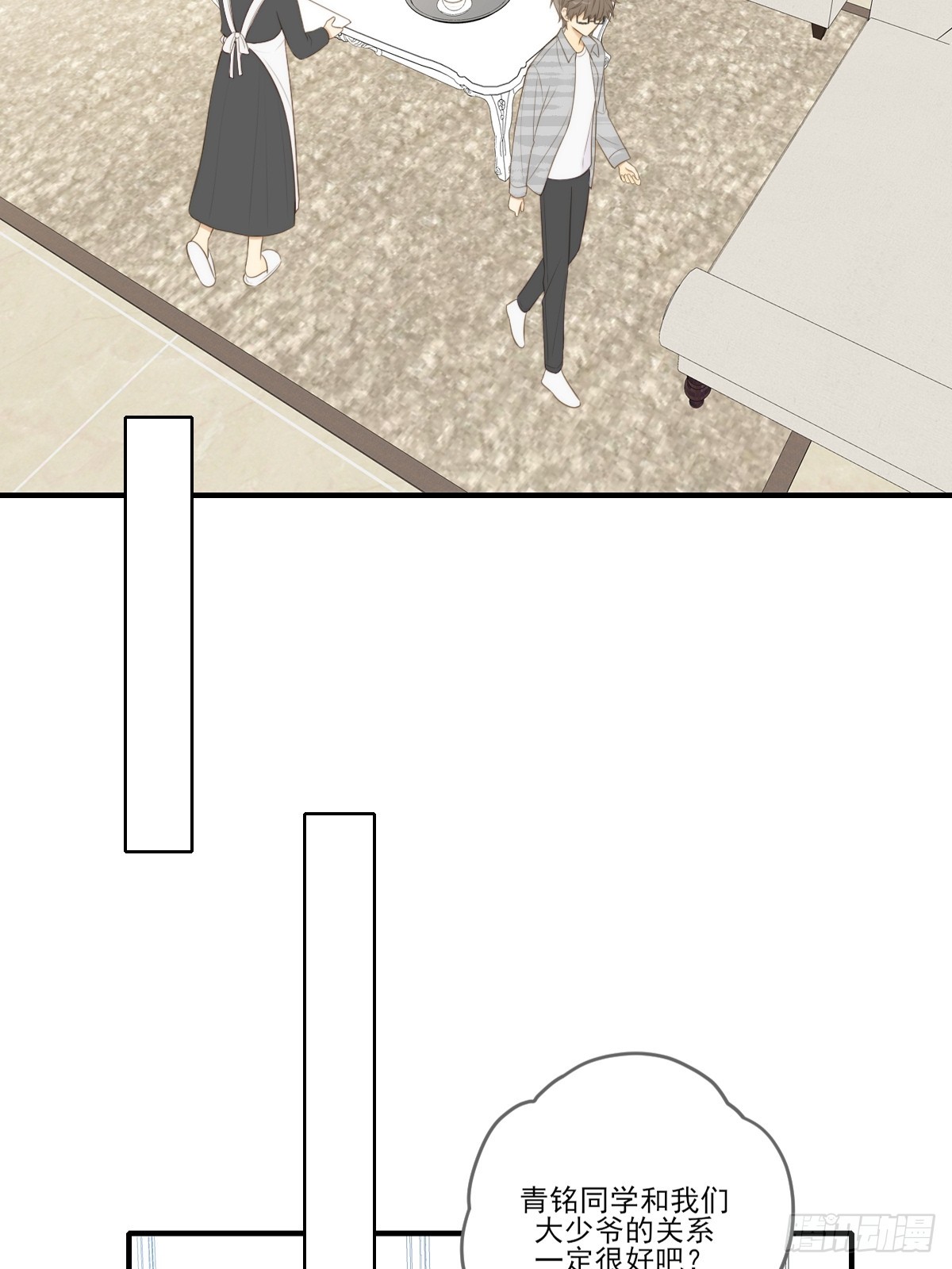 只有尾巴不可以盖子犬微博超话漫画,吃哥哥的醋2图