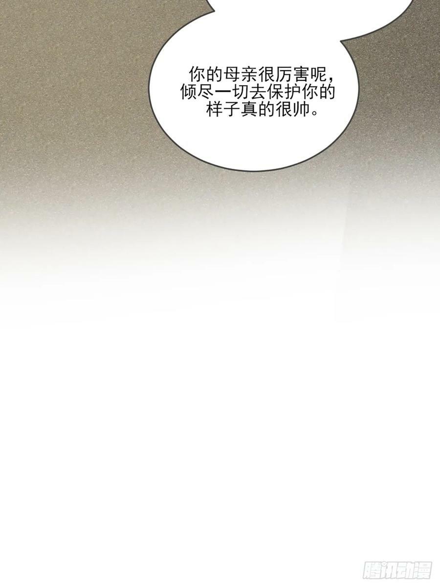 只有尾巴不可以盖子犬微博超话漫画,依靠的瞬间2图