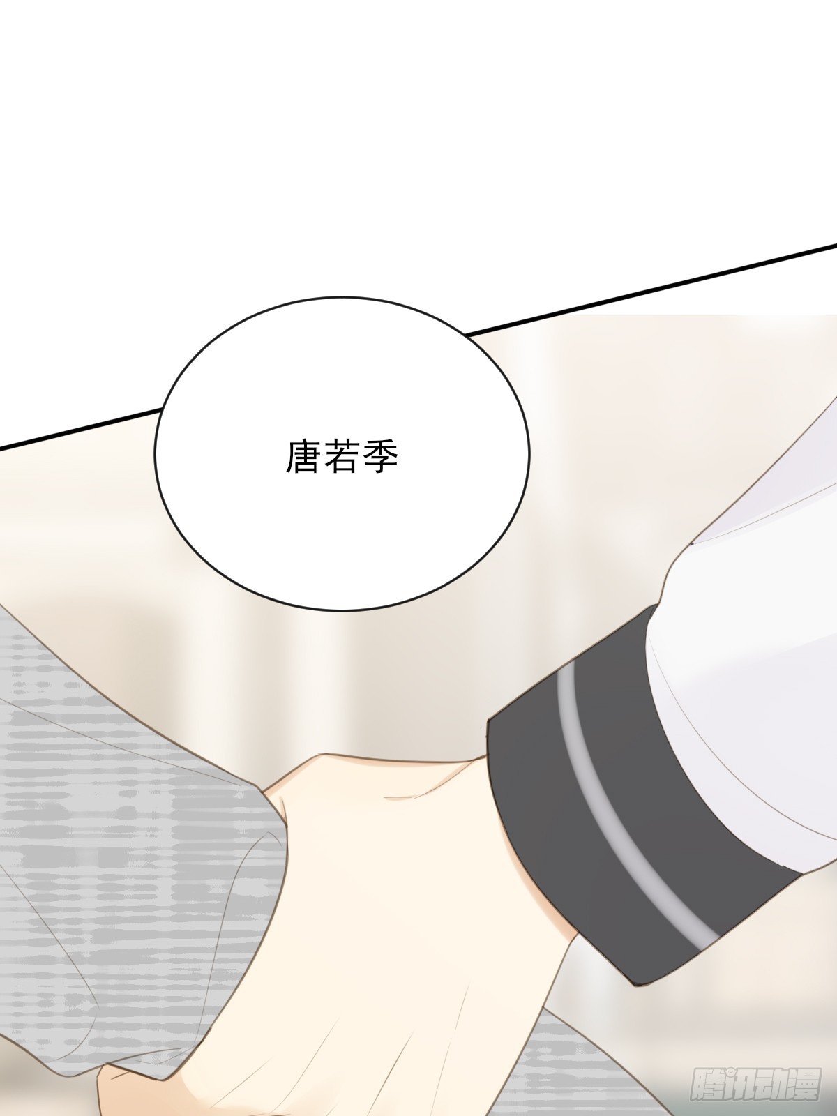 只有尾巴不可以盖子犬微博超话漫画,哥哥的理想型？2图