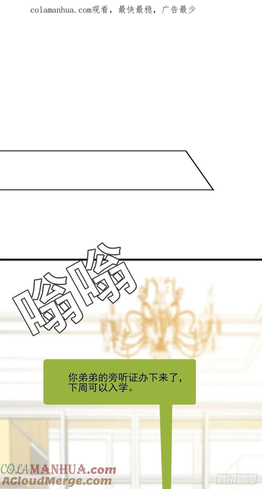 只有尾巴不可以盖子犬微博超话漫画,_竞争者_1图