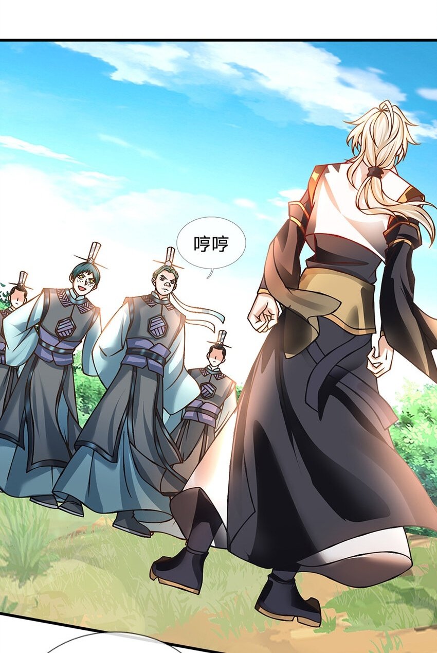 神级选择我从不按套路变强52漫画,第53话 我忍……2图