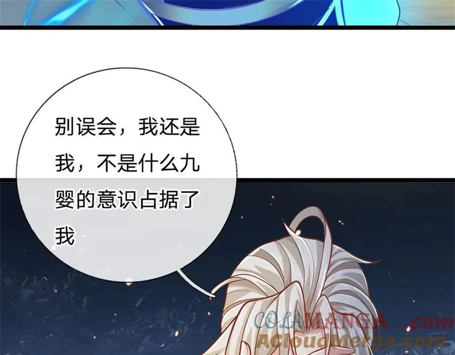 神级选择我从不按套路变强52漫画,第150话 身上有大秘密1图