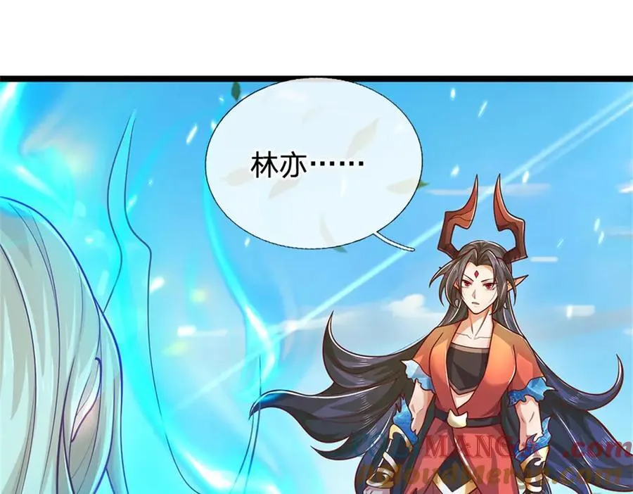 神级选择我从不按套路变强52漫画,第150话 身上有大秘密2图