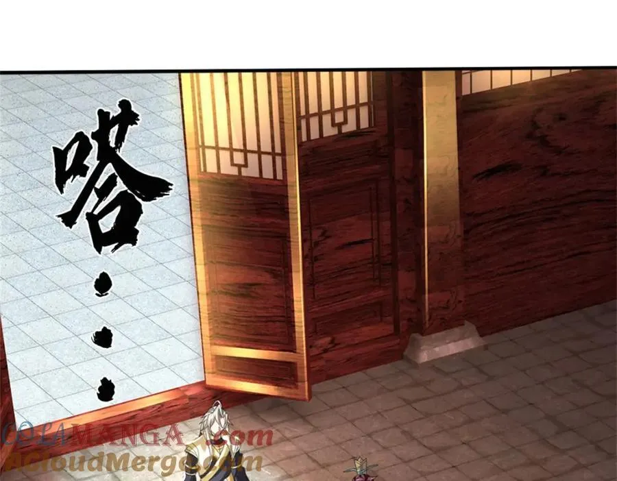 神级选择：我从不按套路变强漫画,第137话 知道部分真相2图