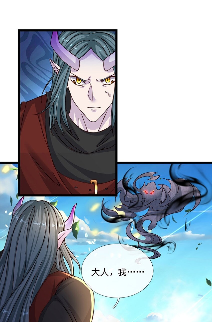 神级选择我从不按套路变强52漫画,第73话 意念合一！2图