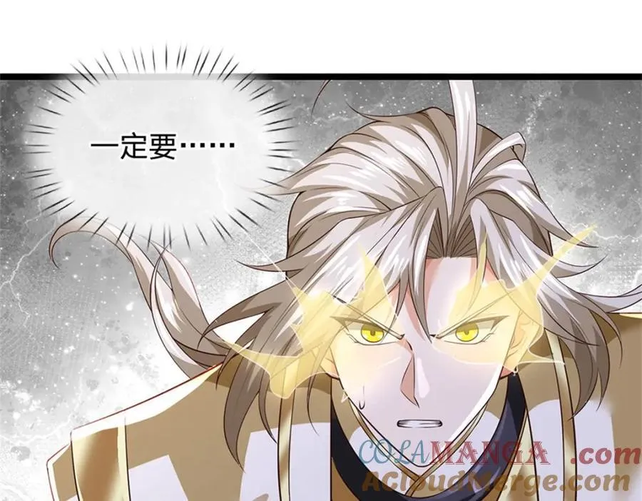 神级选择我从不按套路变强52漫画,第147话 看清攻击方向2图