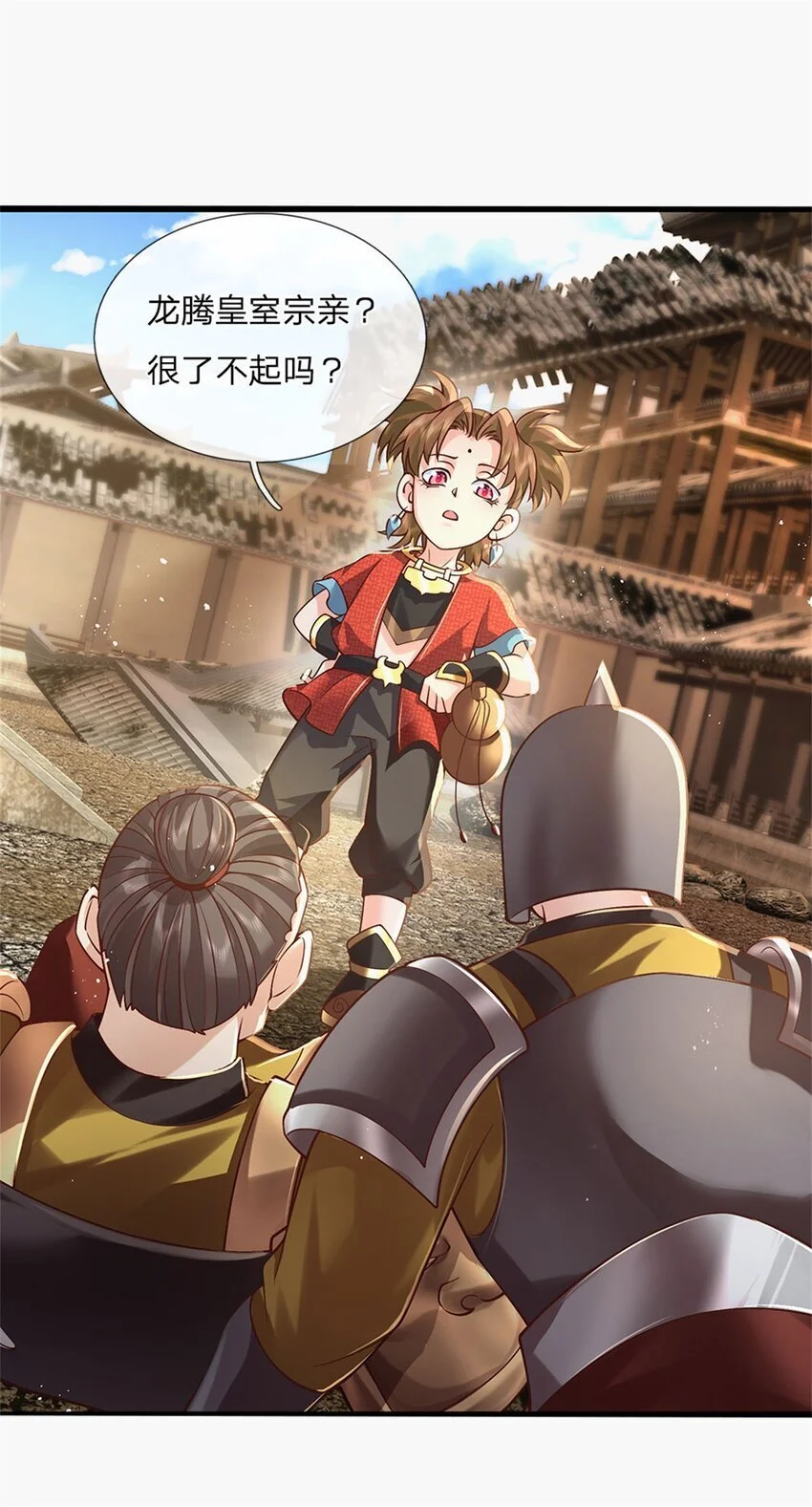 神级选择：我从不按套路变强漫画,第120话 简直没有王法2图