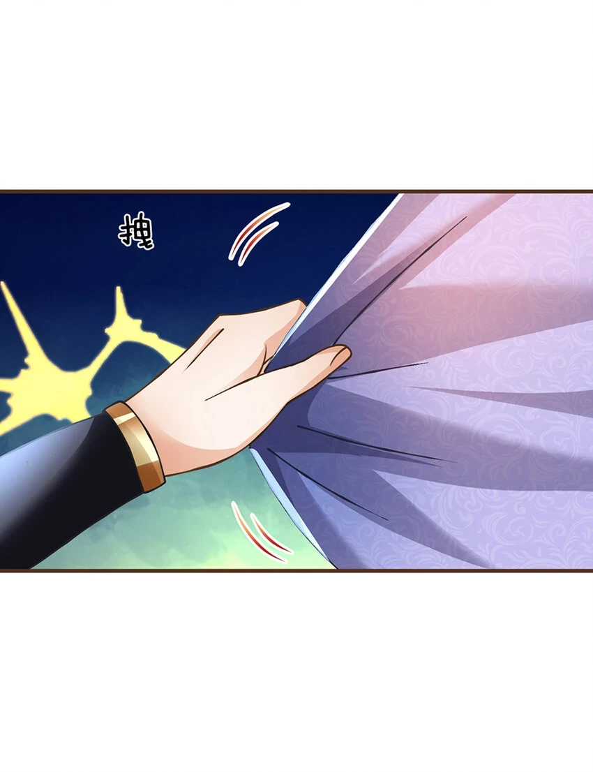 神级选择：我从不按套路变强漫画,第37话 中二病2图